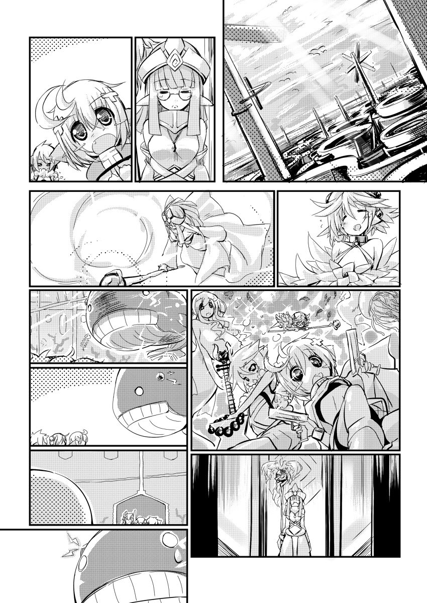 SoftPrincces extend page 5 full