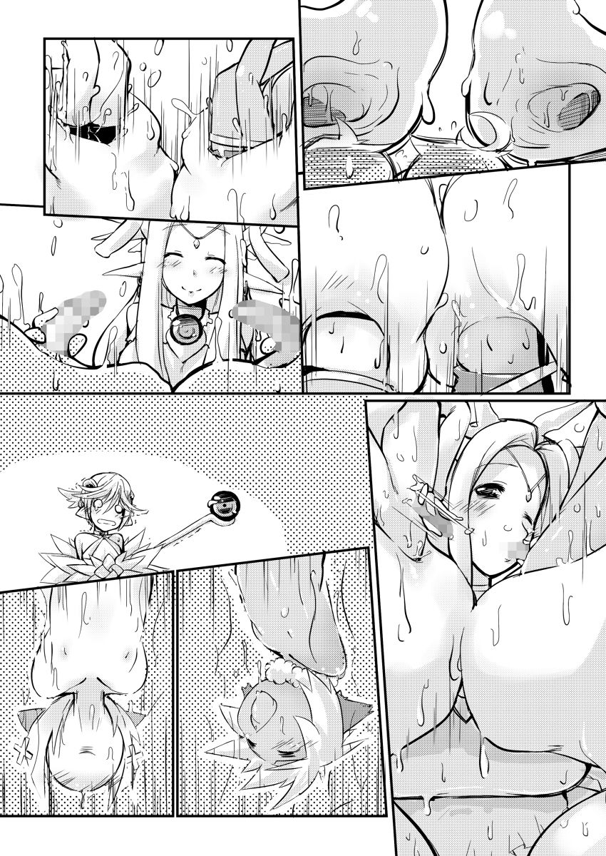 SoftPrincces extend page 9 full
