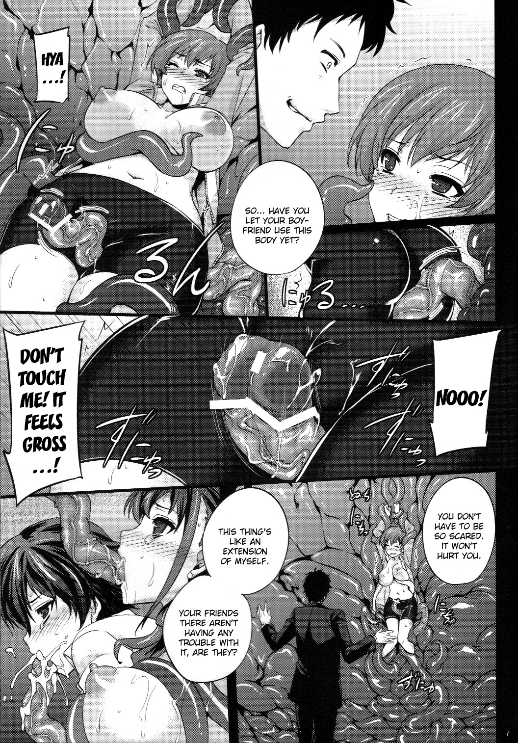 Yorunikieru | Vanishing Into The Night page 6 full