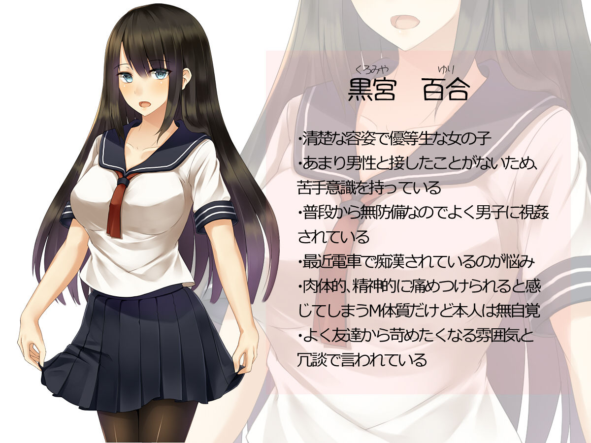 Odosarete Shitsukerareta Watashi ni Nigeba Nante Dokonimo Nai page 1 full