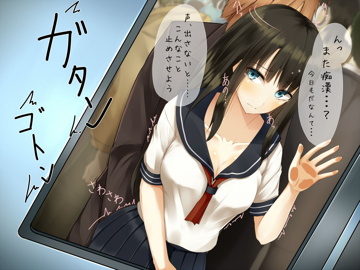 Odosarete Shitsukerareta Watashi ni Nigeba Nante Dokonimo Nai page 2 full