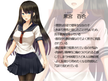 Odosarete Shitsukerareta Watashi ni Nigeba Nante Dokonimo Nai cover