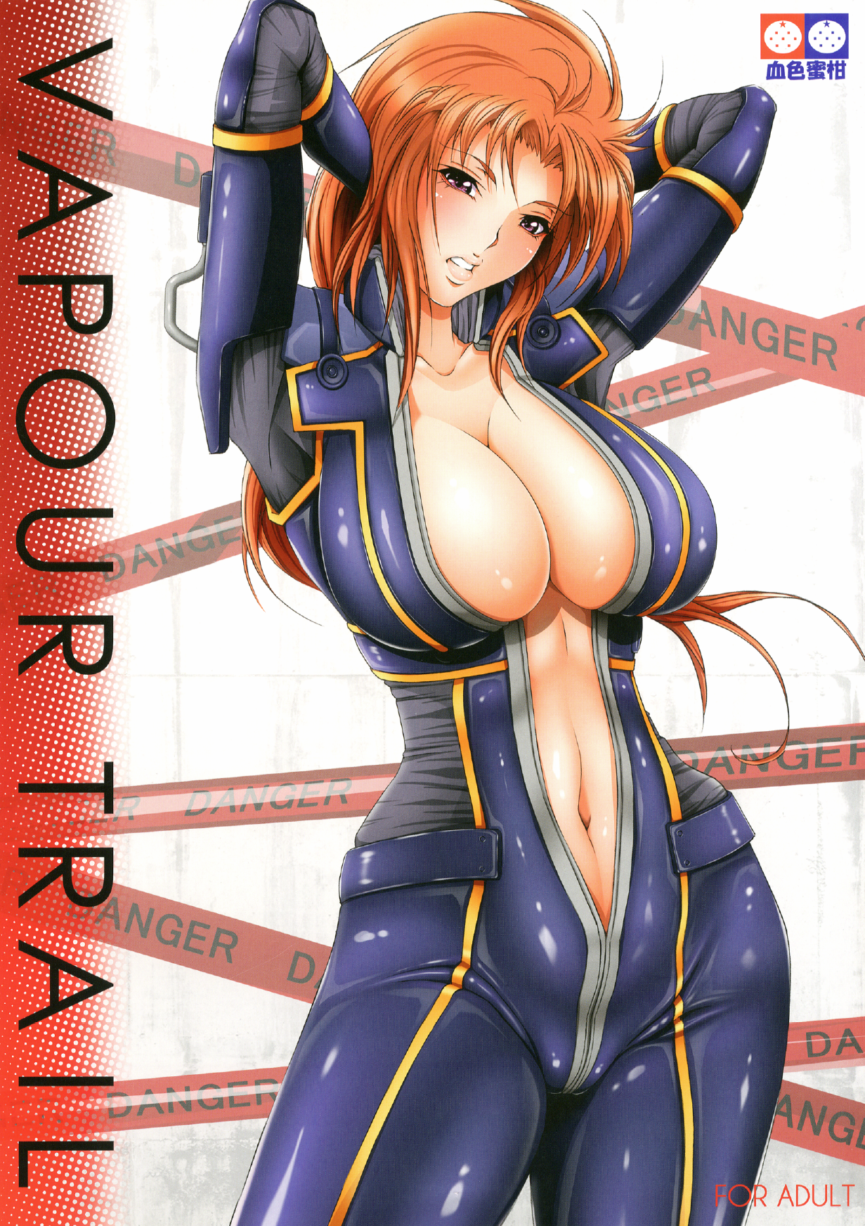 VAPOUR TRAIL page 1 full