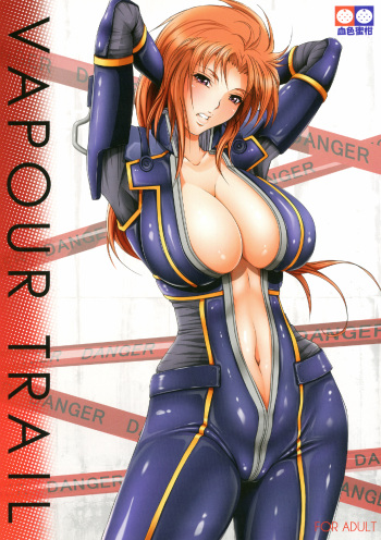 VAPOUR TRAIL cover