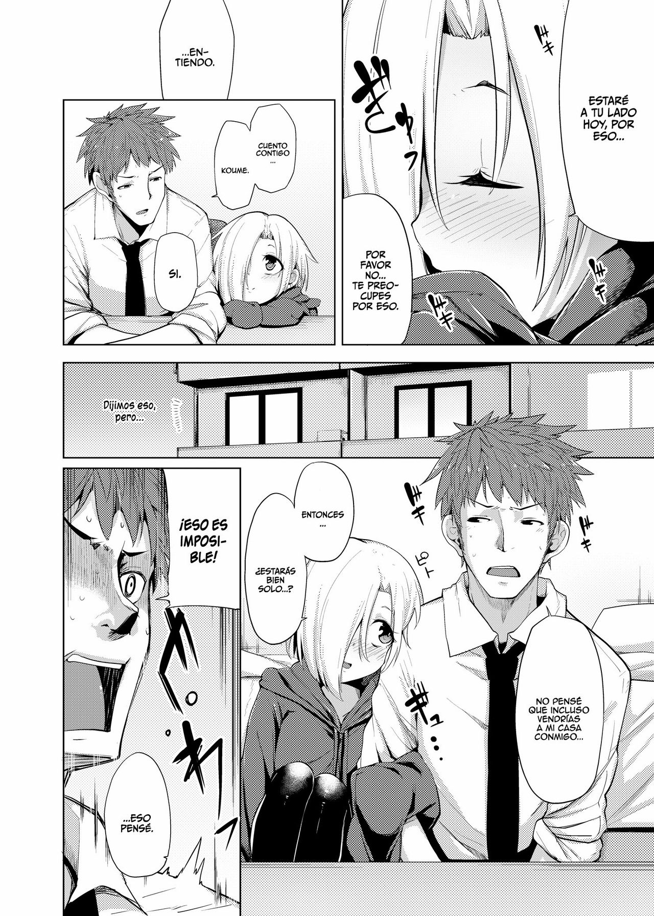 Reikan Cinderella page 5 full
