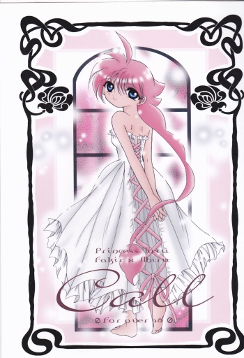 Call cover