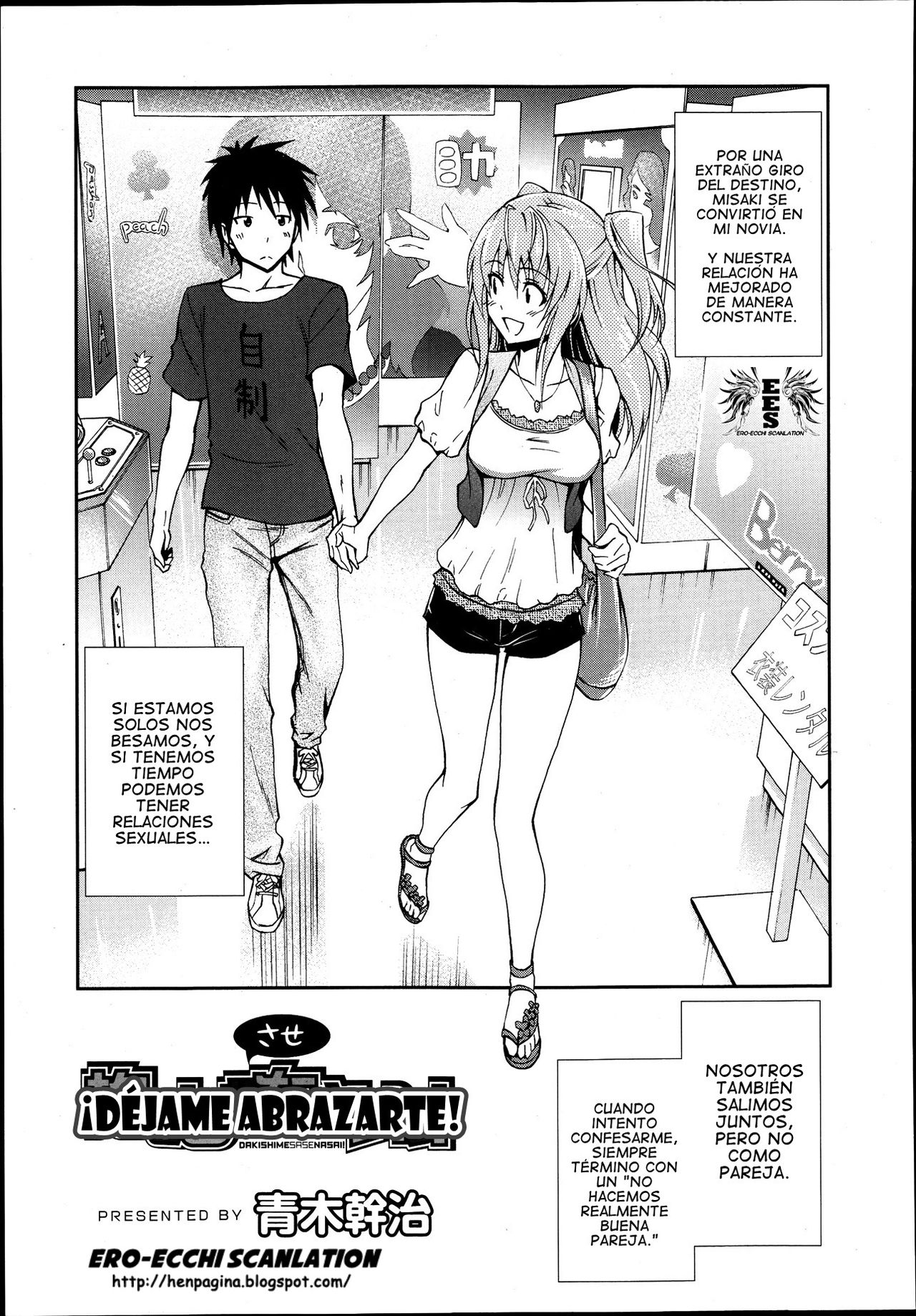 Dakishimesasenai! | Déjame abrazarte page 1 full