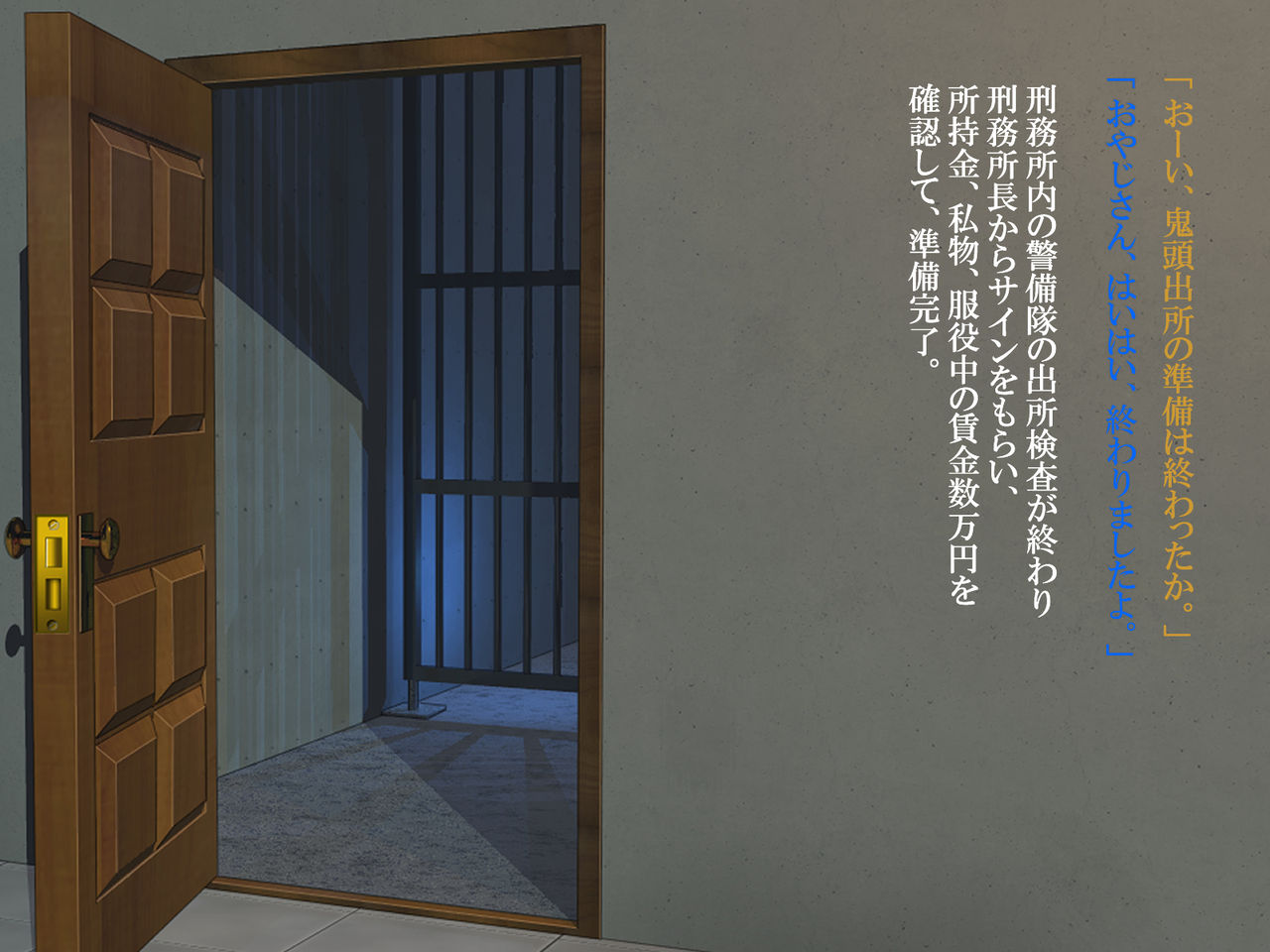 Bijoshi○sei Kitaku Tsuresari Rape page 3 full