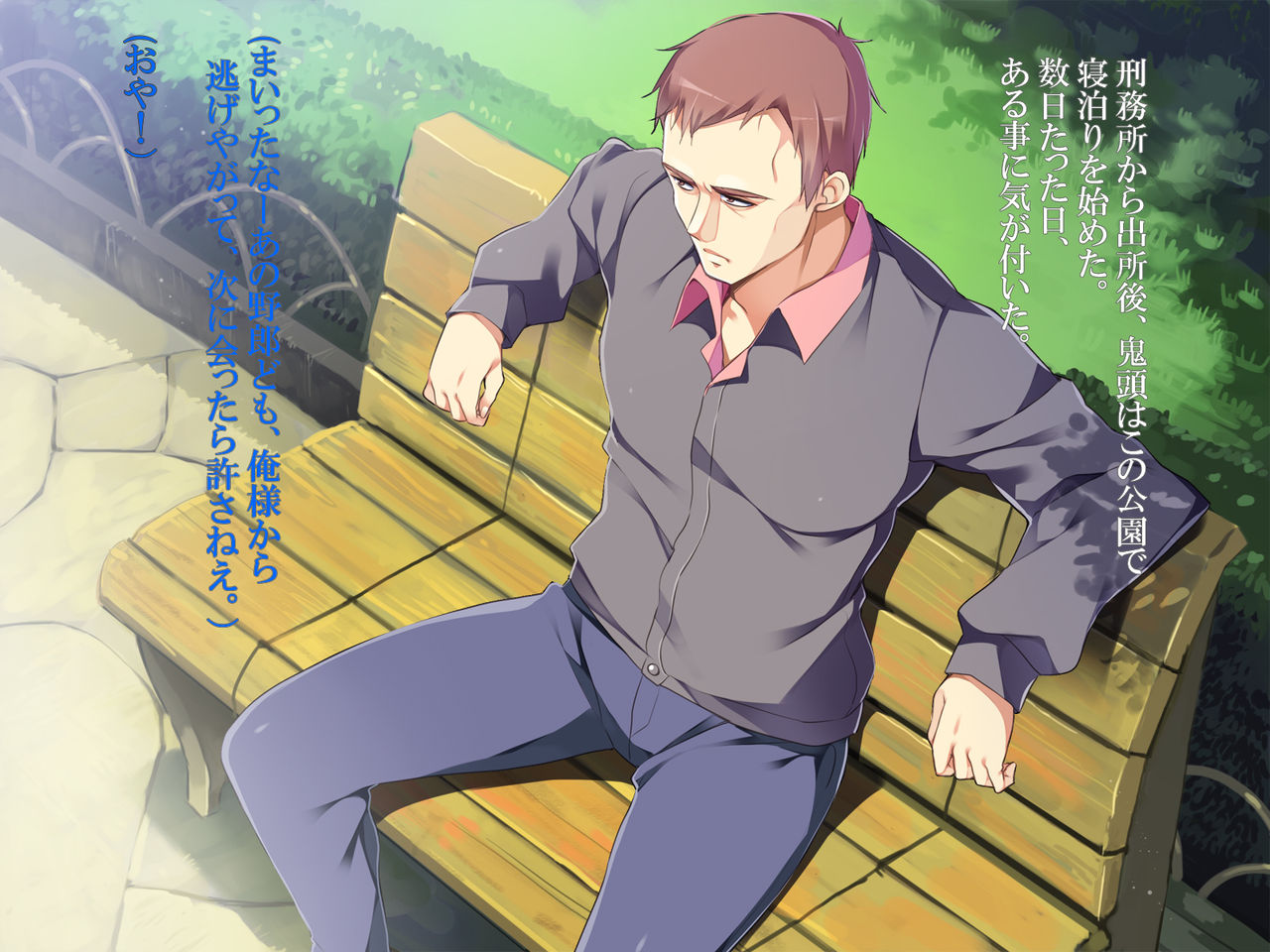 Bijoshi○sei Kitaku Tsuresari Rape page 7 full