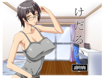 Kedarui cover