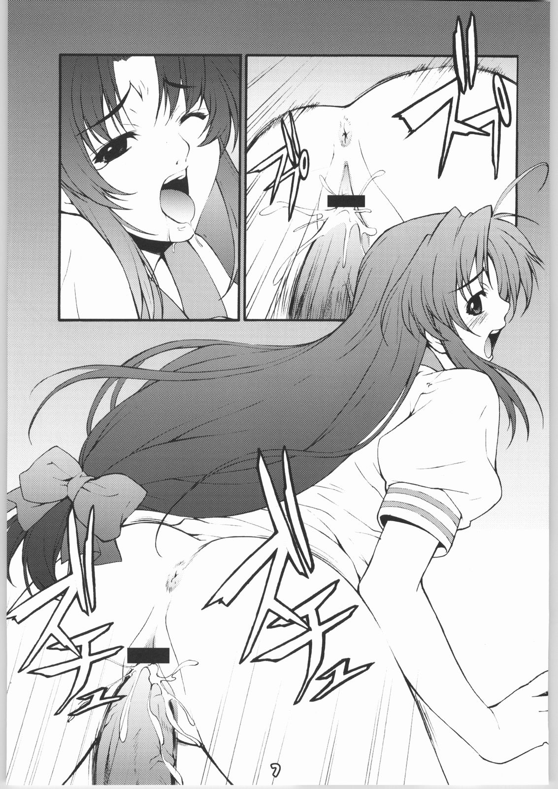 Furipani! page 6 full