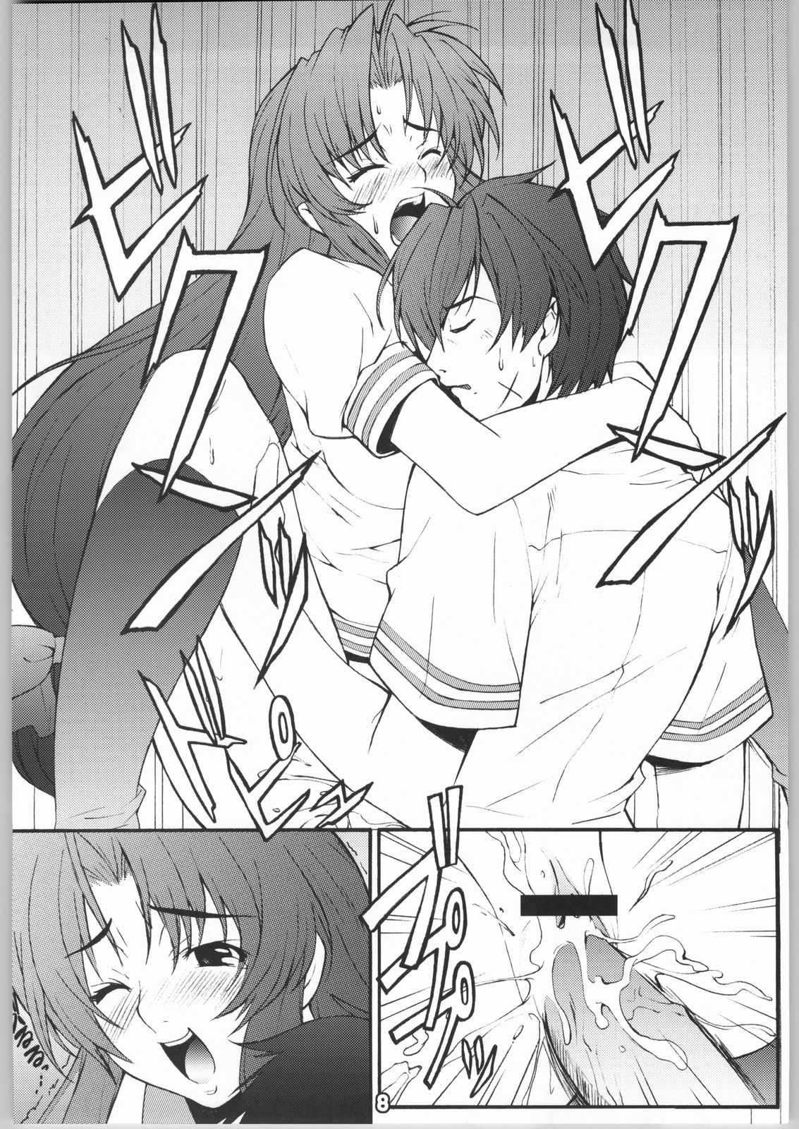 Furipani! page 7 full