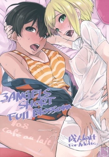 3 ANGELS SHORT Full Blossom #0.8 cafe au lait cover