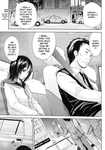 Shanai wa Inbina Kaori | The Lewd Scent in the Car cover