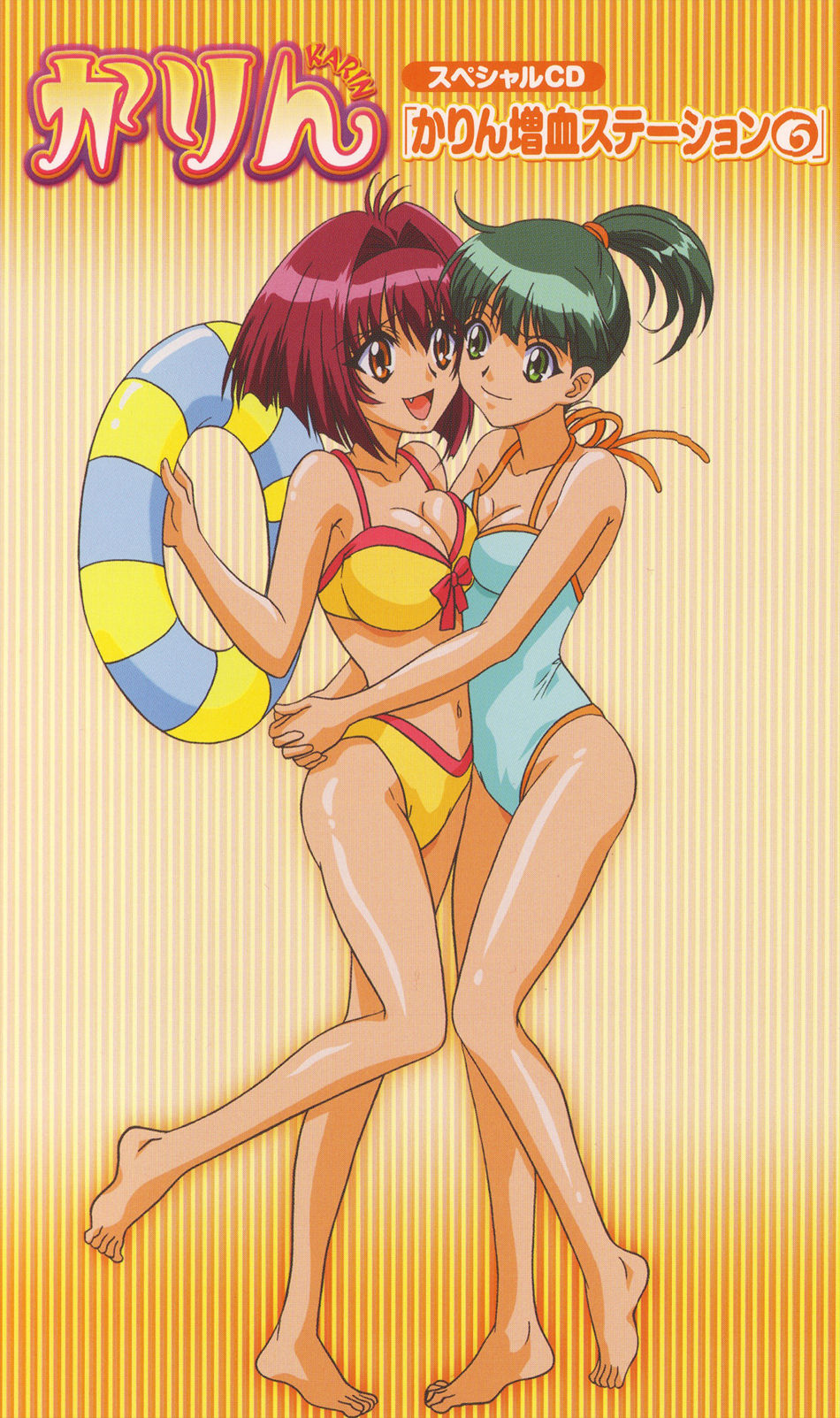 Karin Maaka sexy collection. page 9 full