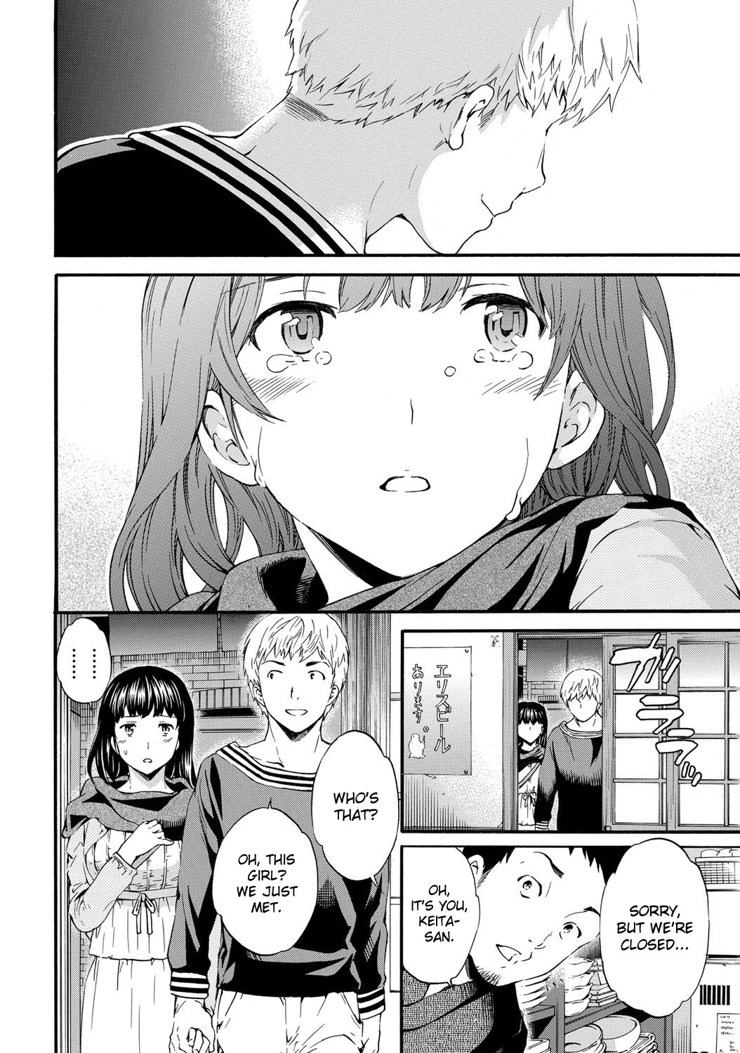 Hole page 4 full