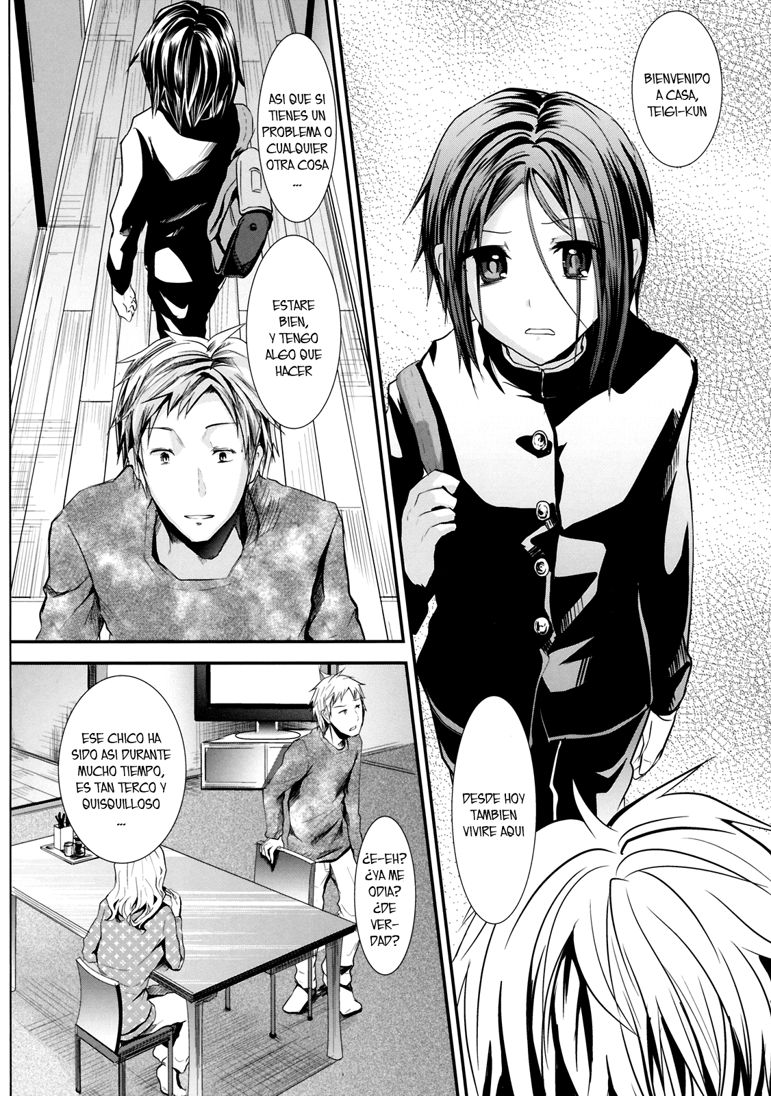 Gitei Otoshi page 3 full