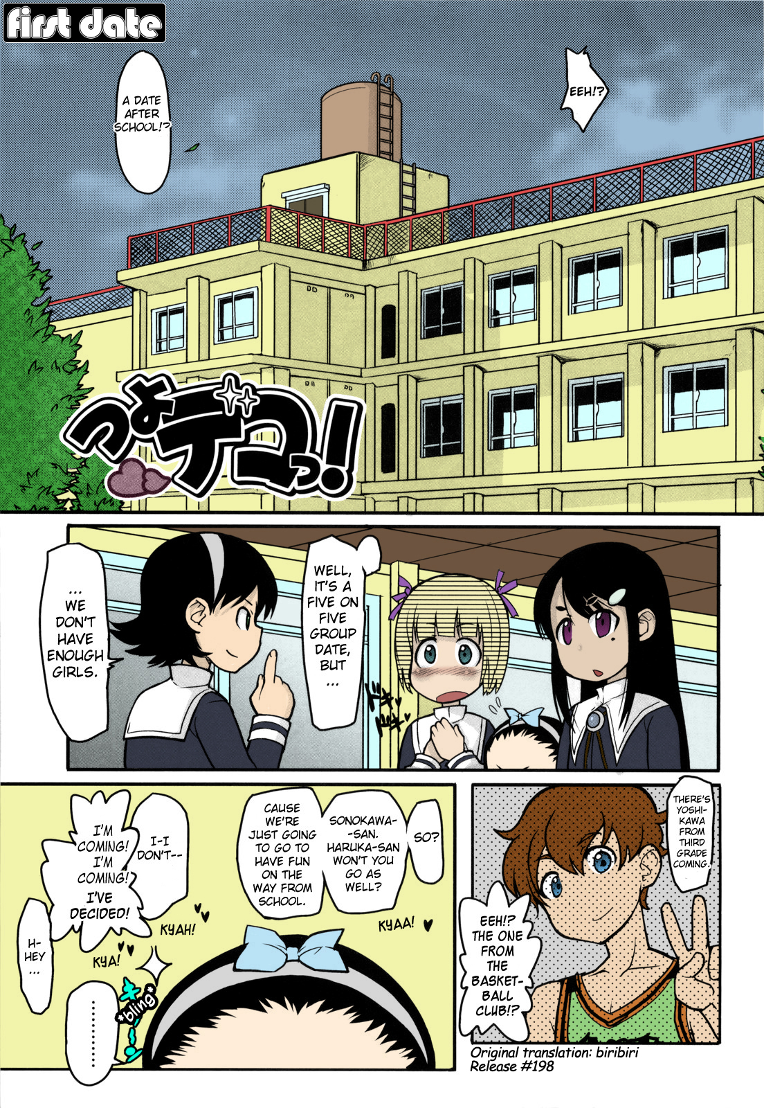 Loli Gabuu Ch.11 page 2 full