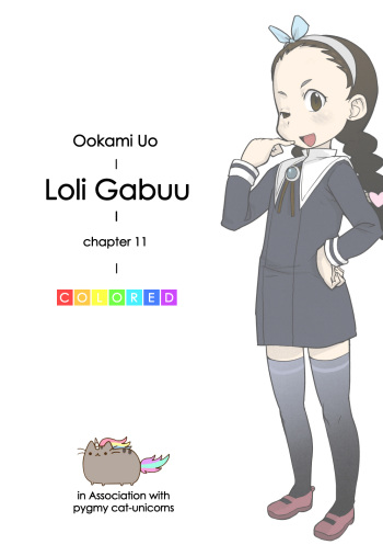 Loli Gabuu Ch.11 cover