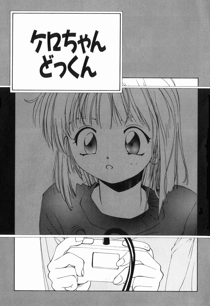 Ril Ril page 7 full