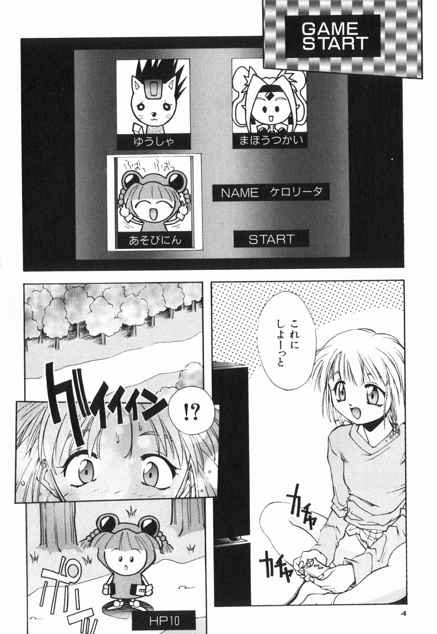 Ril Ril page 8 full