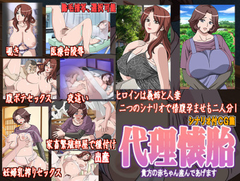 Dairi Kaitai cover