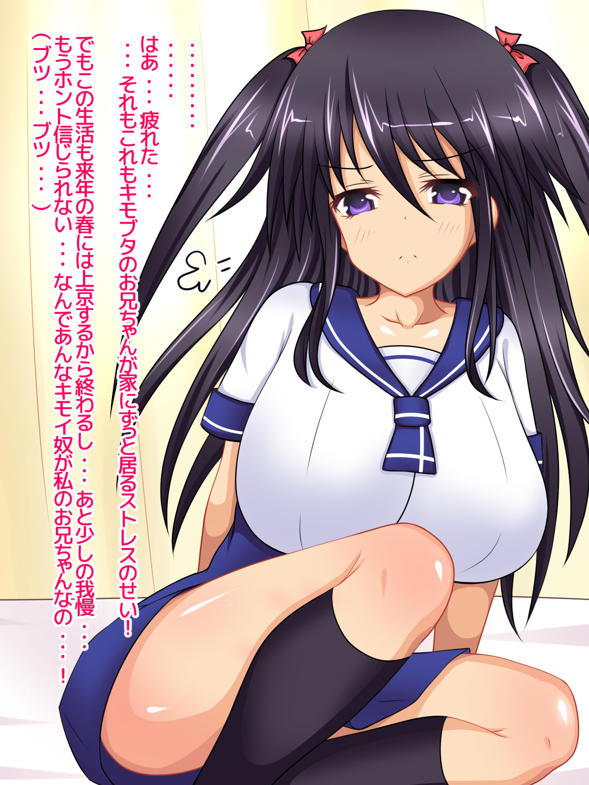 Watashi ga Oniichan no Nikubenki ni naru no wa Touzenda yo ne ~Seitokaichou Seisou Kyonyuu Imouto ga Kimo Debu Ani Senyou Nikubenki ni natta Ohanashi~ page 10 full