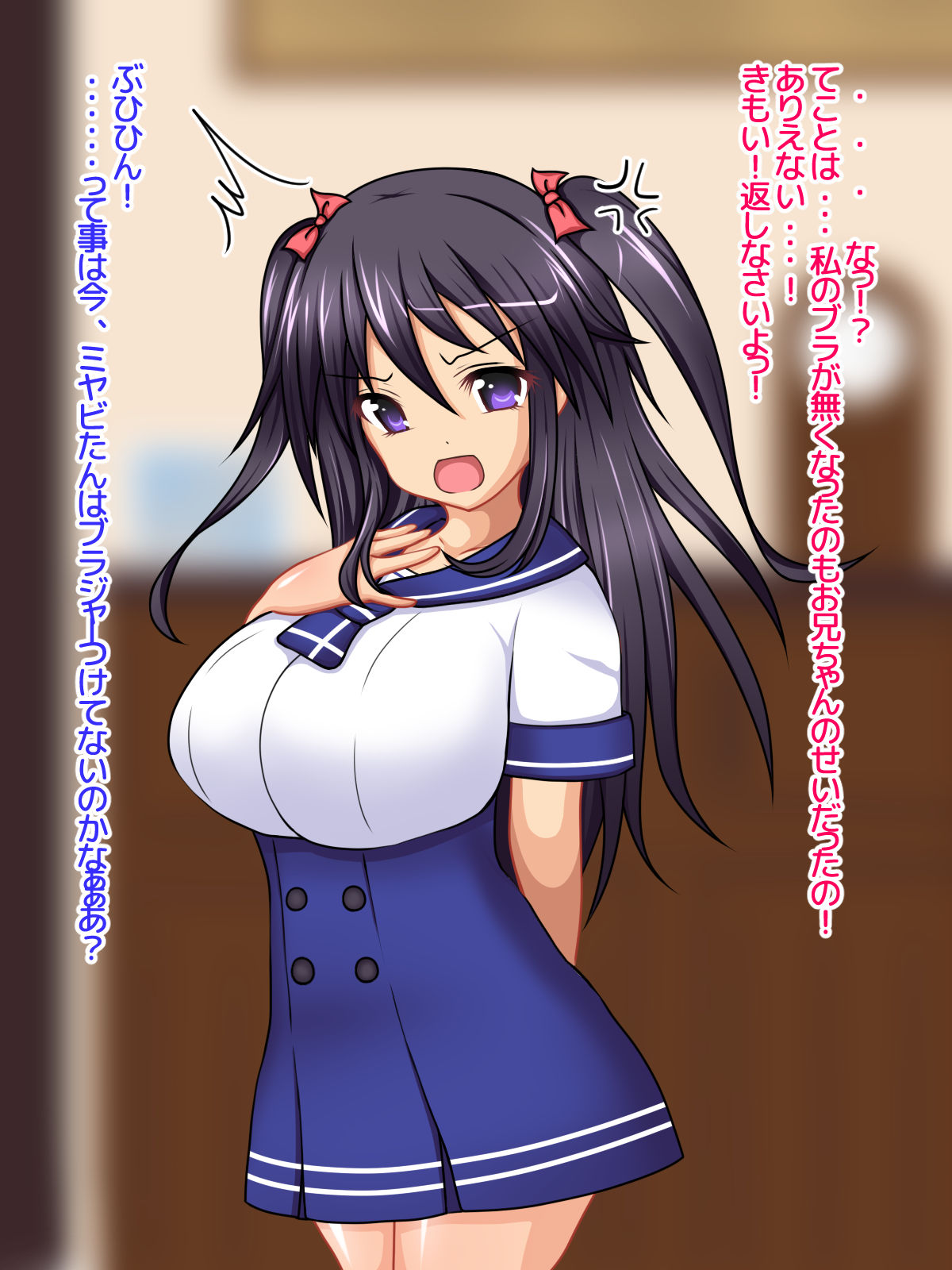 Watashi ga Oniichan no Nikubenki ni naru no wa Touzenda yo ne ~Seitokaichou Seisou Kyonyuu Imouto ga Kimo Debu Ani Senyou Nikubenki ni natta Ohanashi~ page 5 full