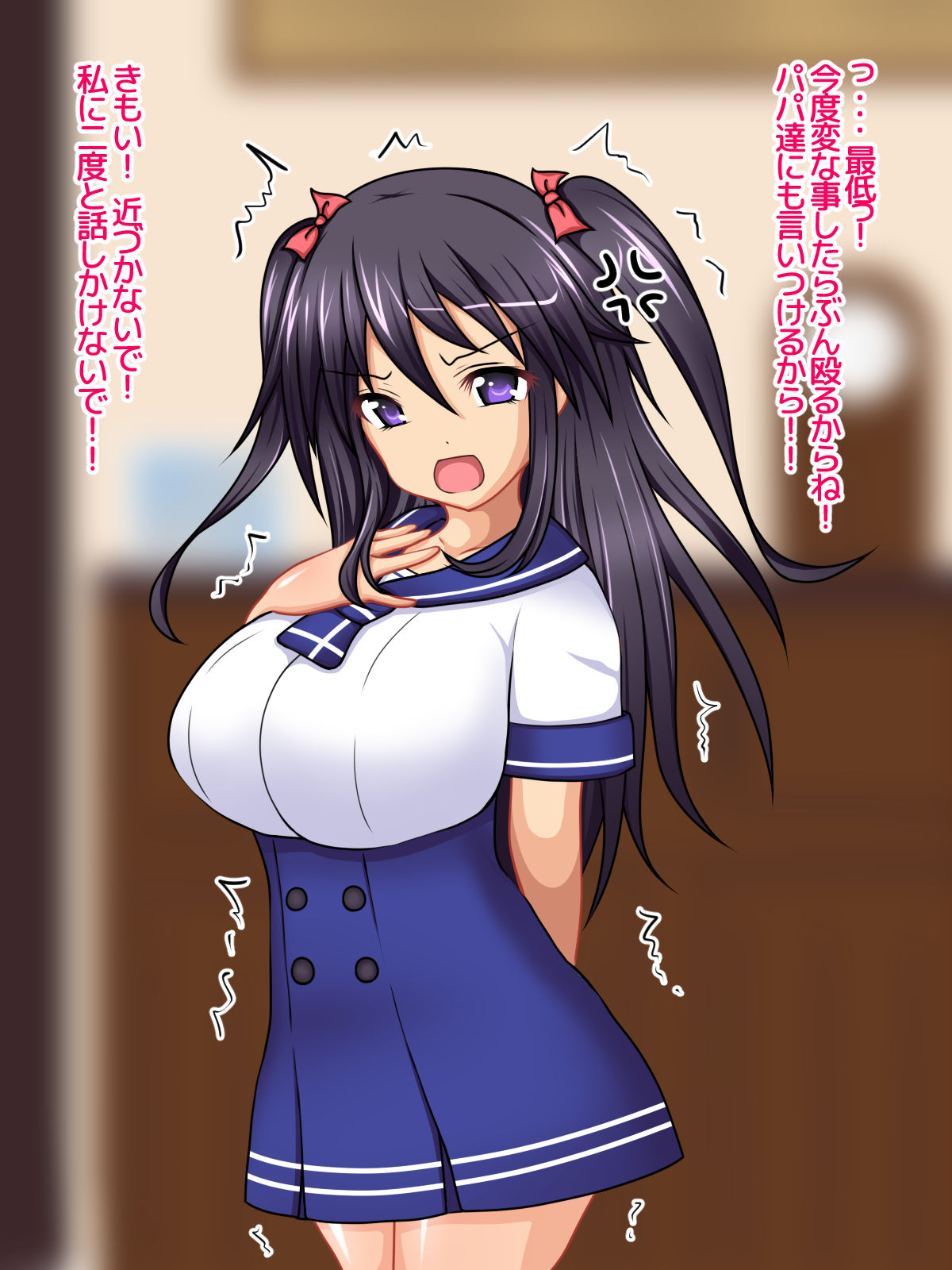 Watashi ga Oniichan no Nikubenki ni naru no wa Touzenda yo ne ~Seitokaichou Seisou Kyonyuu Imouto ga Kimo Debu Ani Senyou Nikubenki ni natta Ohanashi~ page 7 full