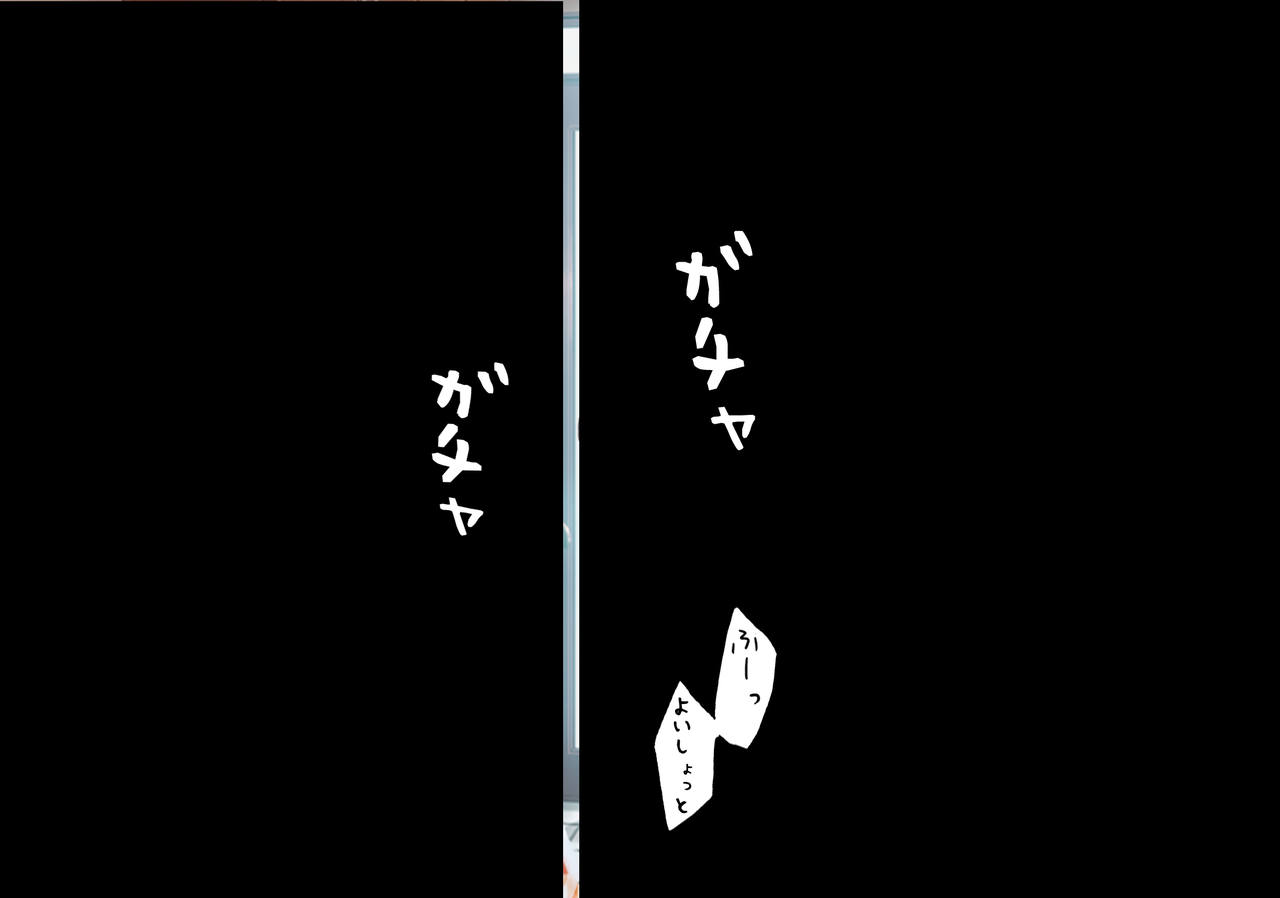 Uchi no Mama wa Ecchi na Muyuubyou page 4 full