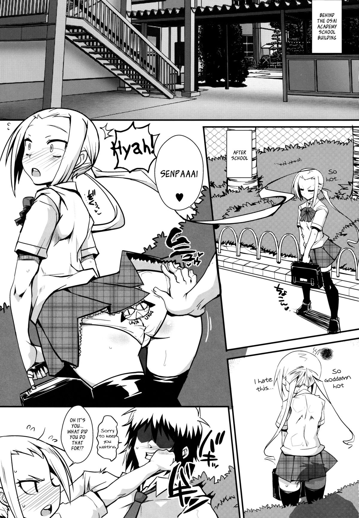Himitsu no Houkago page 2 full