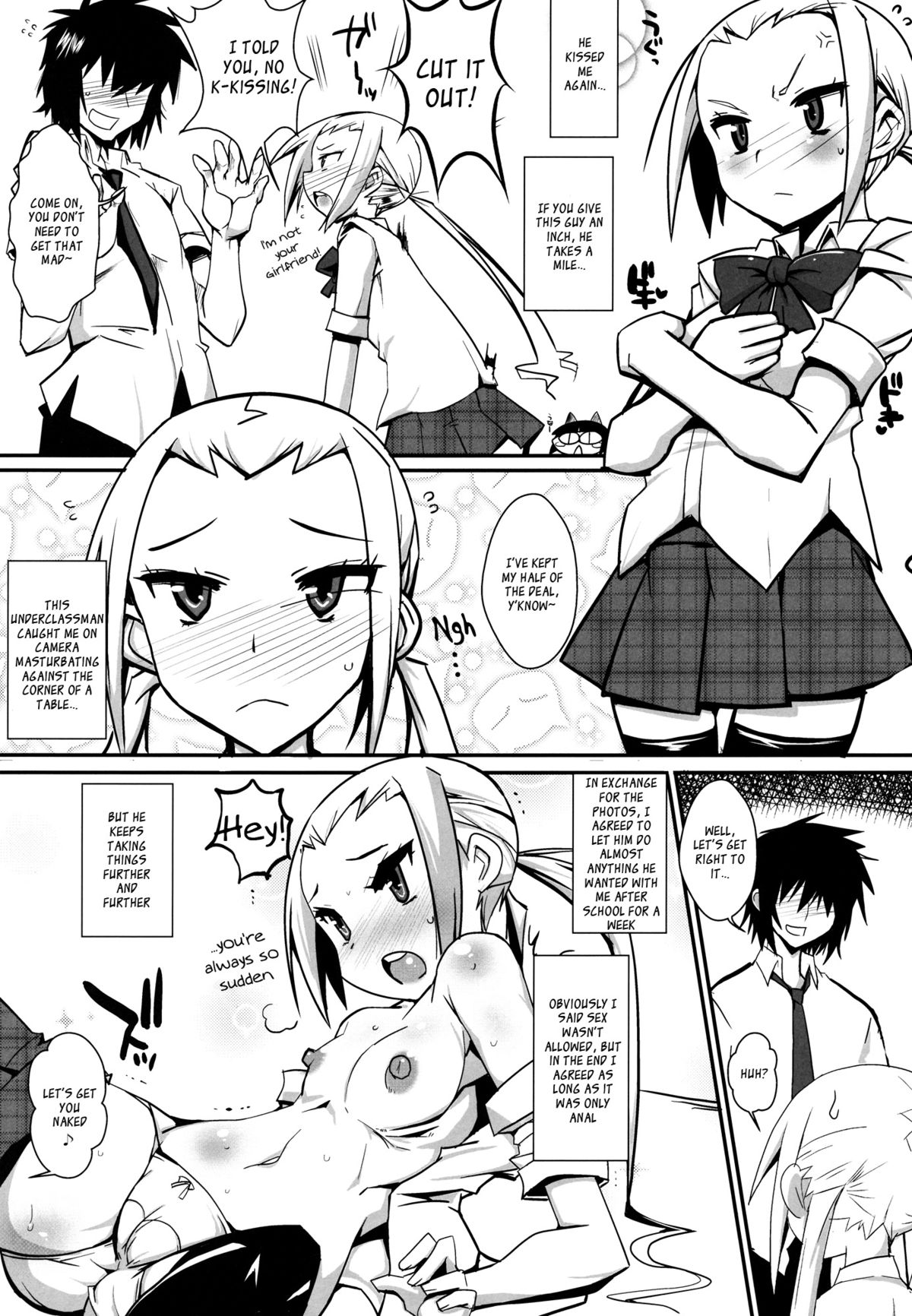 Himitsu no Houkago page 4 full