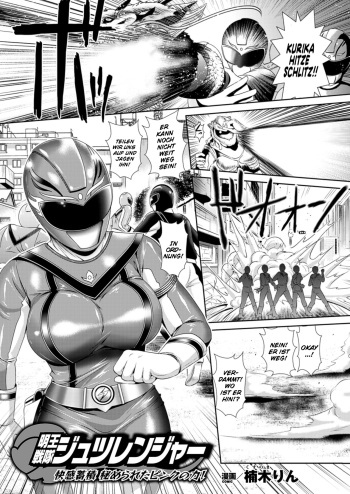 Myouou Sentai Jutsuranger cover