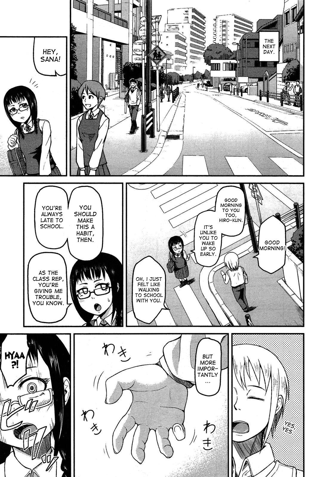 Let's Have Anal! page 5 full