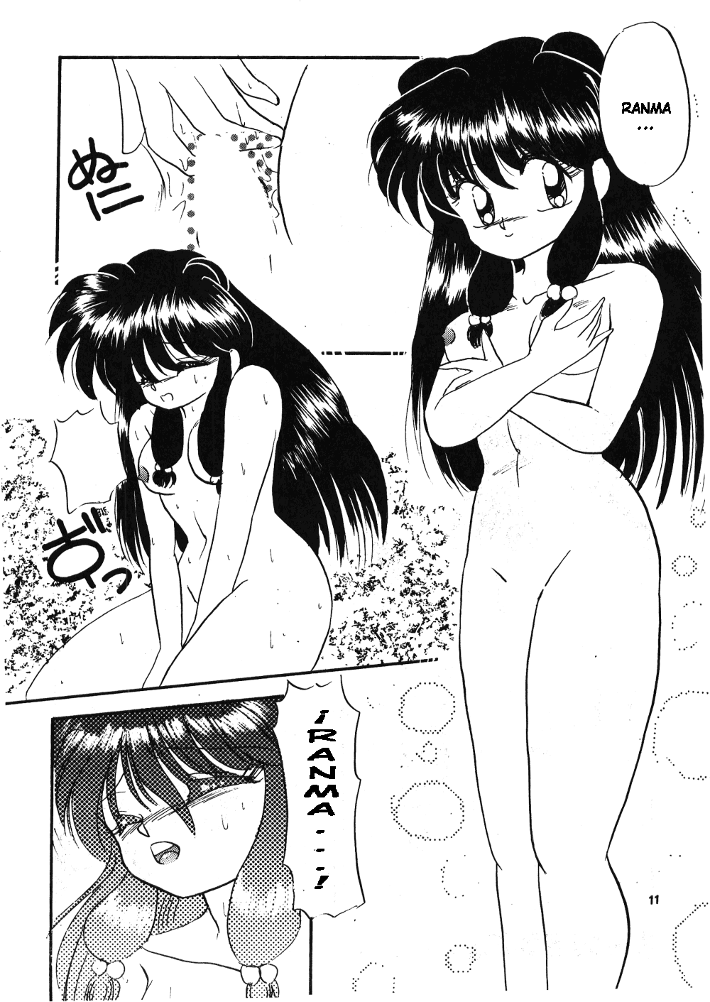 Panic Attack | Ataque de Pánico page 7 full