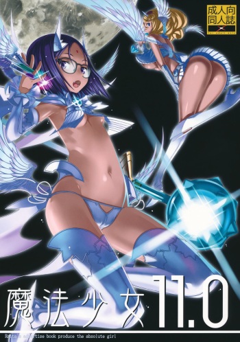 Mahou Shoujo 11.0 cover