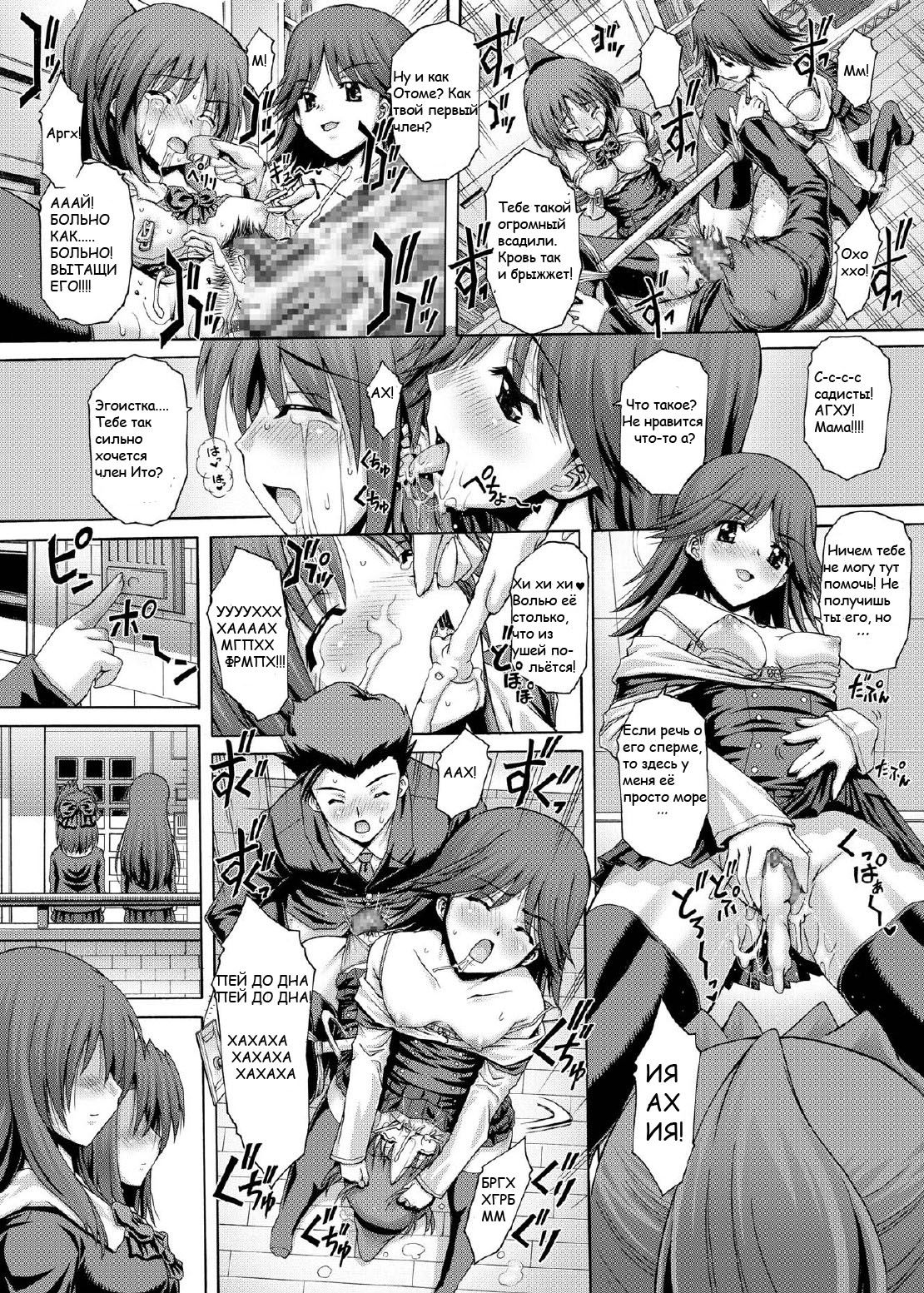 PM15 Minna ga Nozomu Kotae | Everyone's Desired Response page 9 full