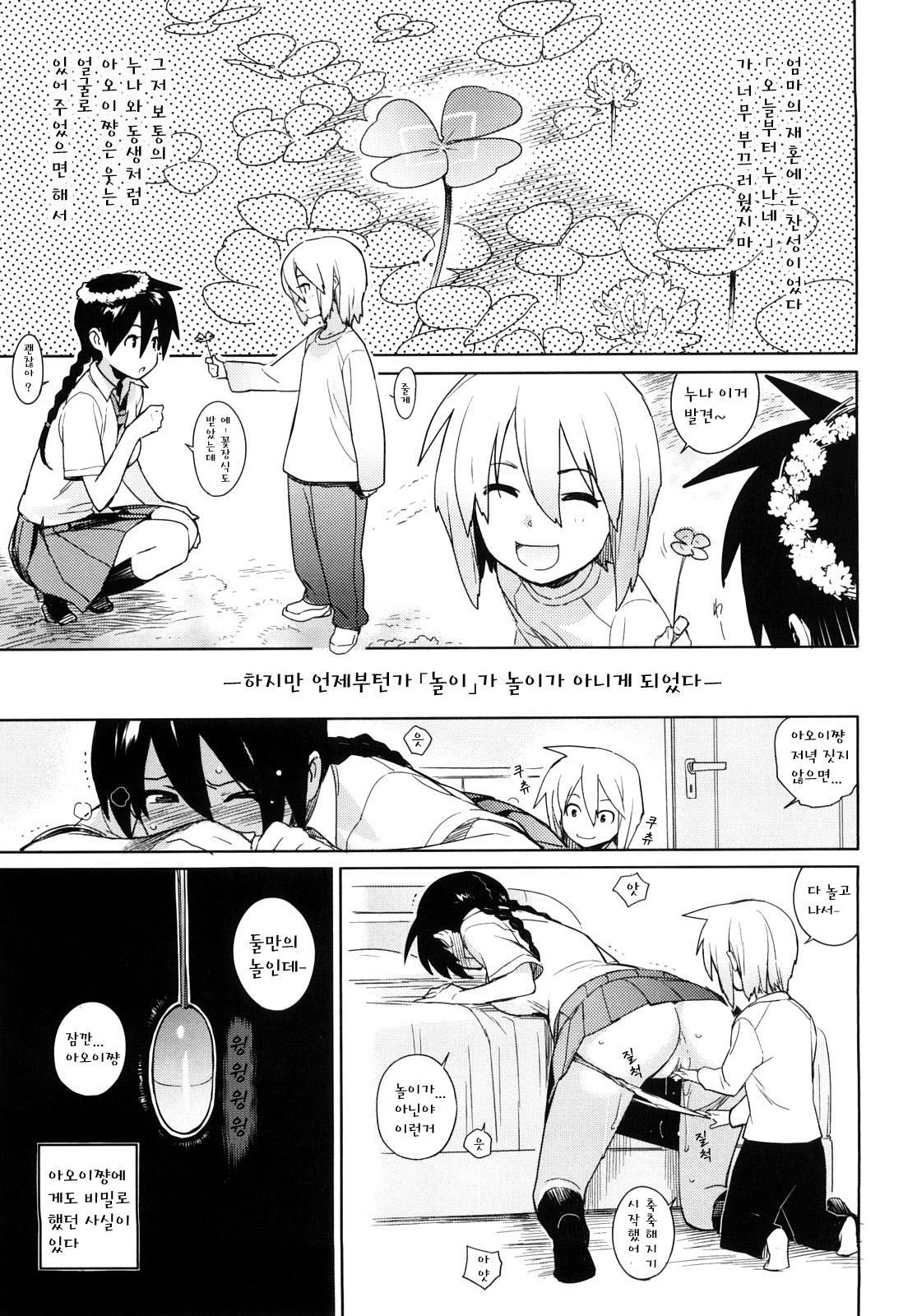 metronome 4 page 1 full