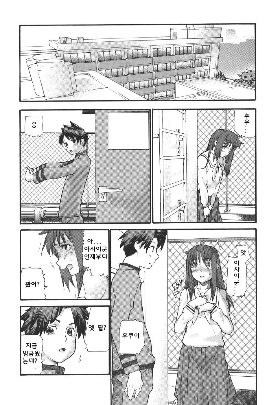 Dual page 10 full