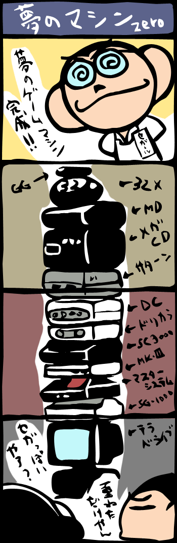 WORKS PLUS page 4 full