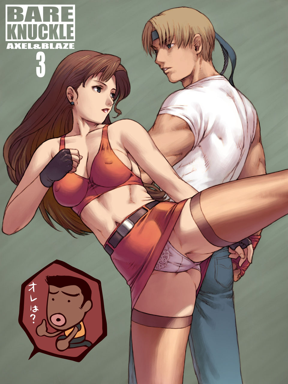 WORKS PLUS page 6 full