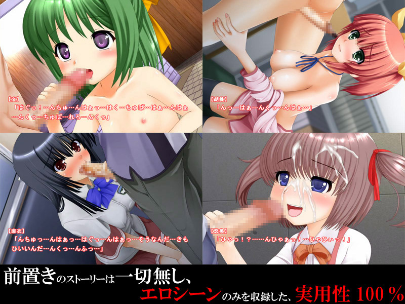 Fella Movie DX ～Pumpkin Kako Saku Selection～ page 3 full