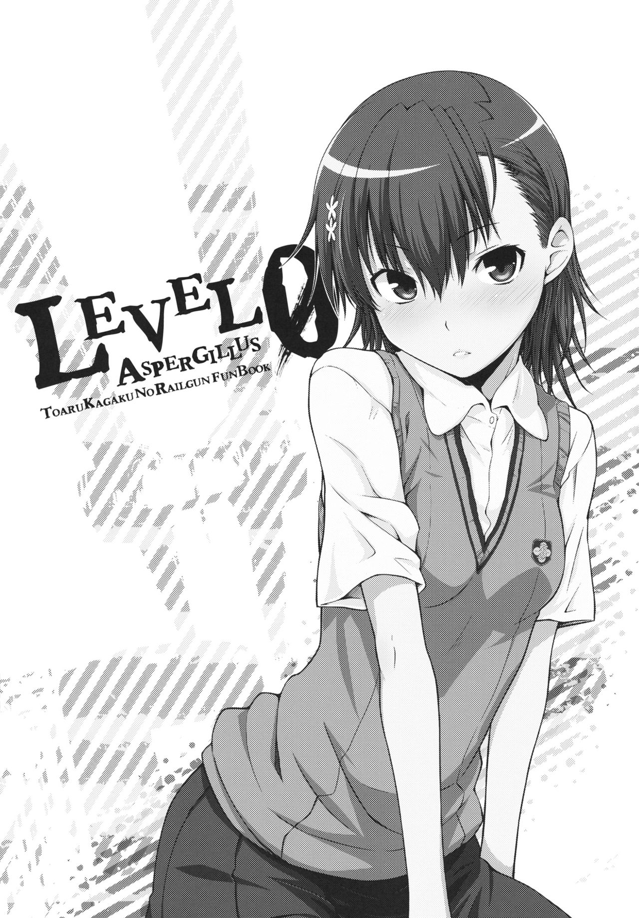 LEVEL 0 | 레벨 0 page 3 full