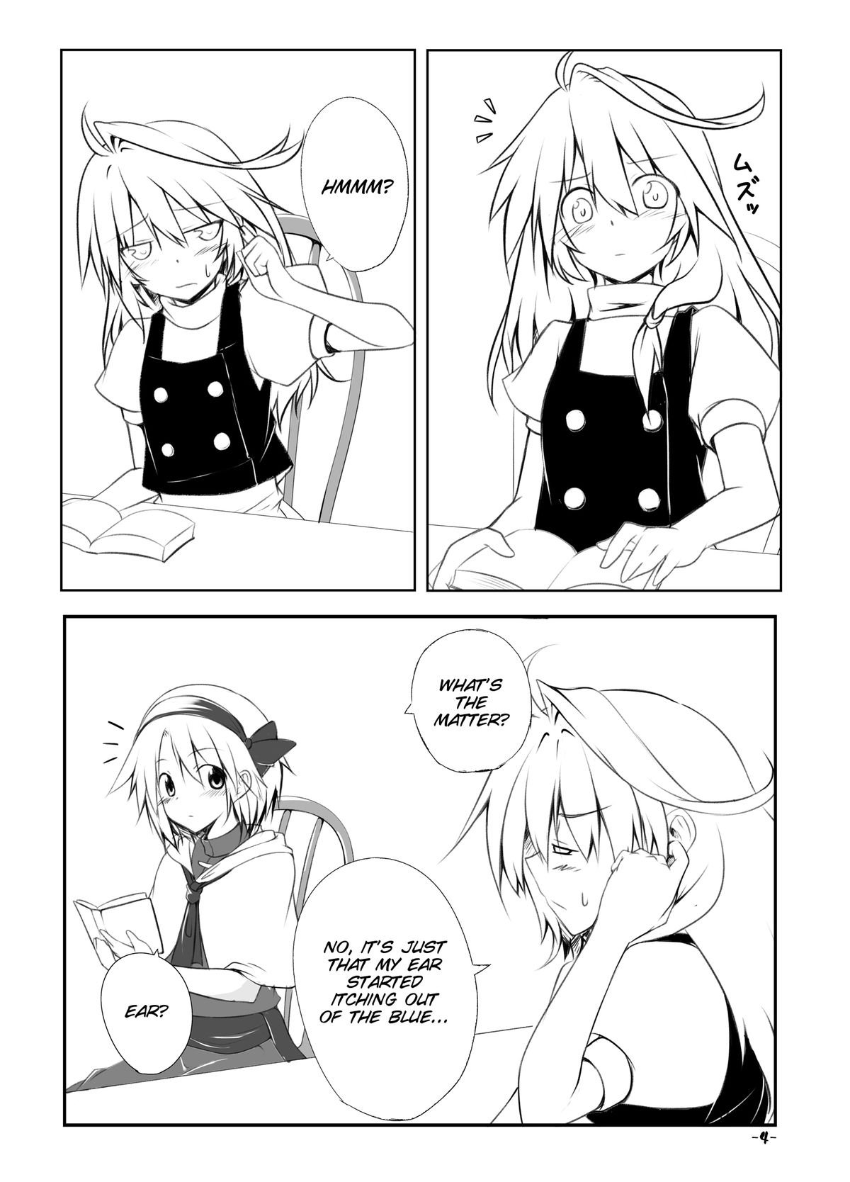 Mari Ali Doudeshou page 3 full