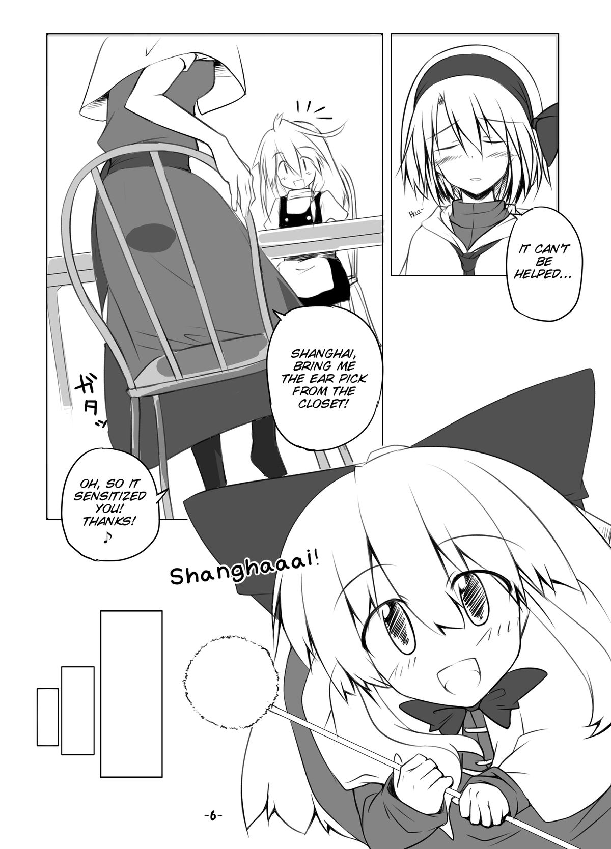Mari Ali Doudeshou page 5 full
