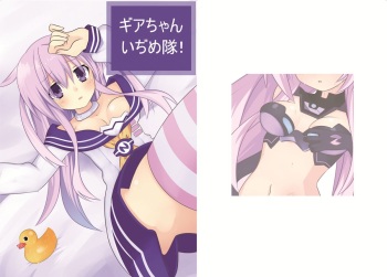 Gear-chan Idime Tai!! cover