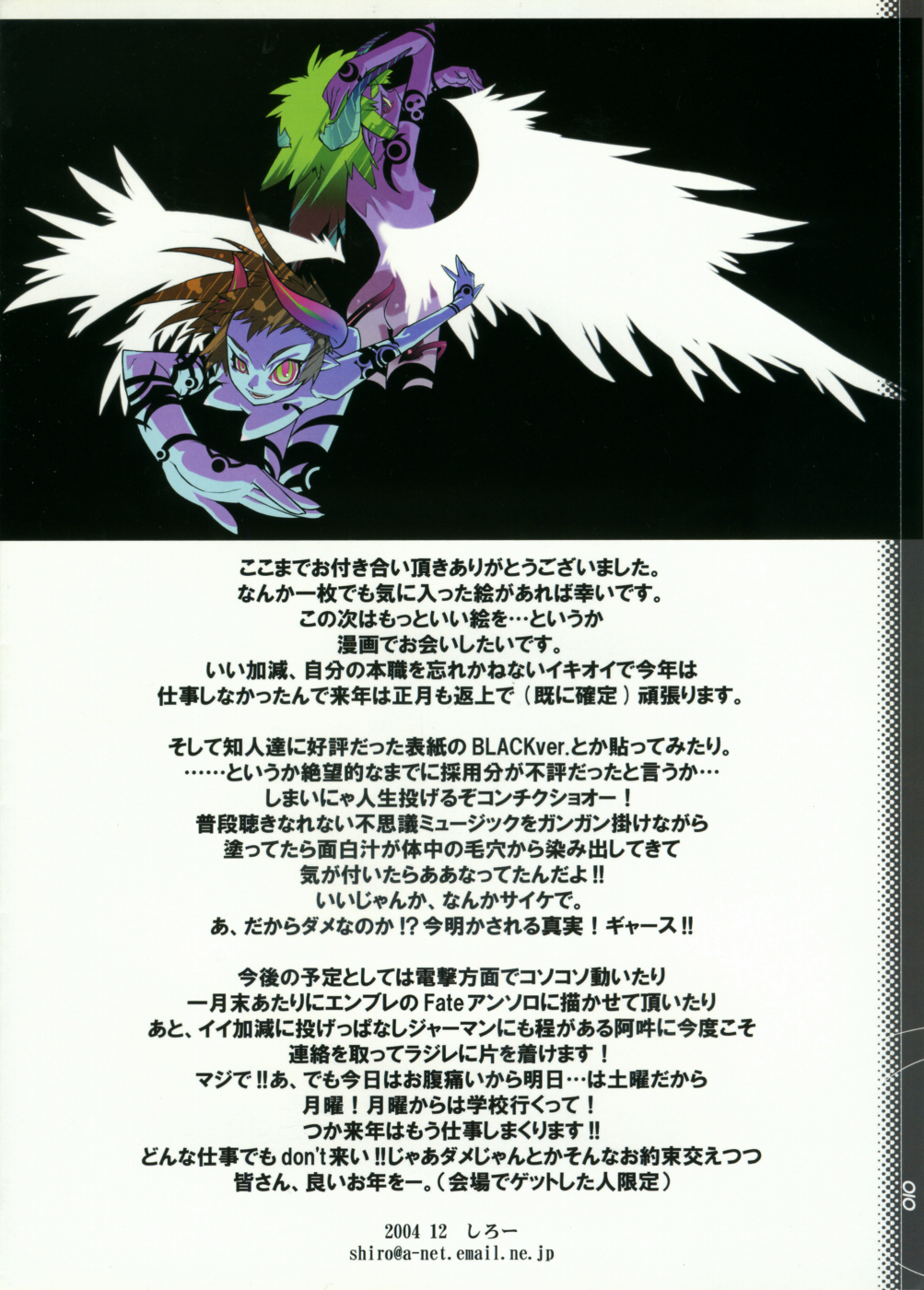 Ura RP! page 10 full