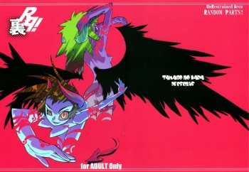 Ura RP! cover