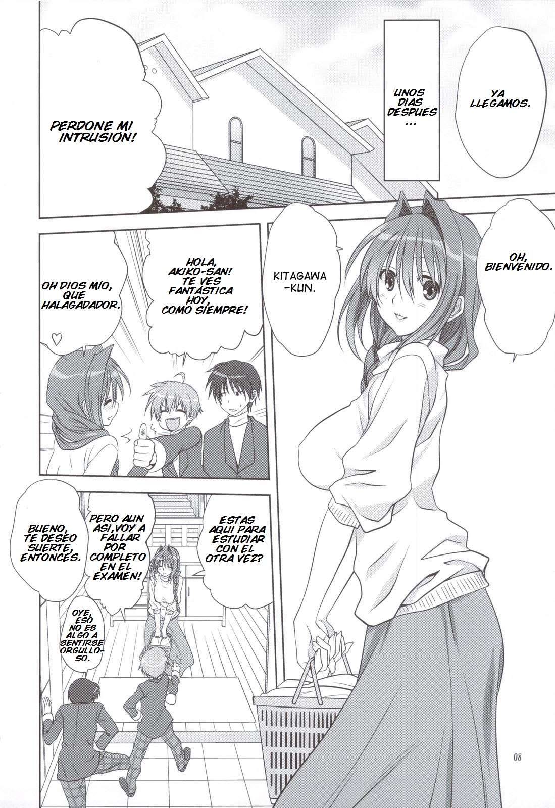 Akiko-san to Issho 11 page 7 full