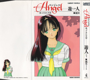 Angel - Kaette Kita Tenshi cover